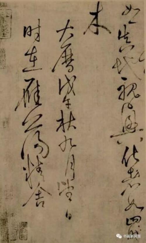 前有古人;后有来者~是谁写的