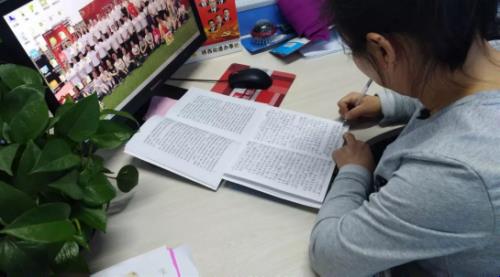 学习进行时意思