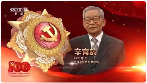 e界泰斗什么意思