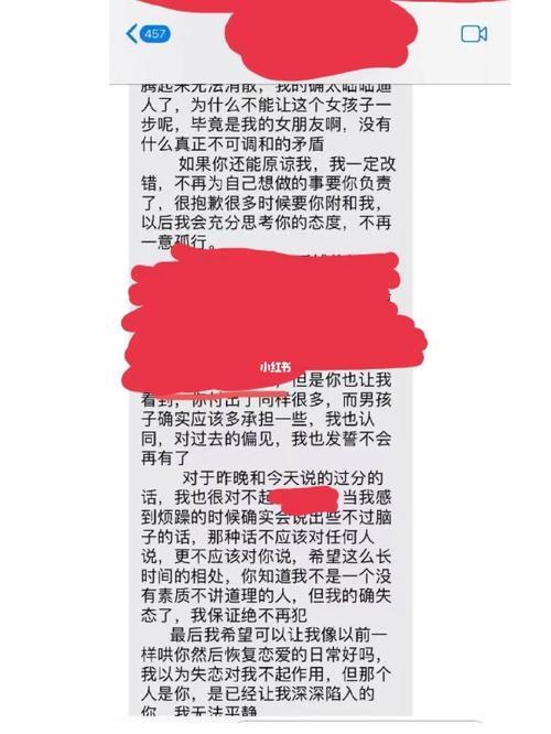 男生说我不懂爱，是什么意思呢