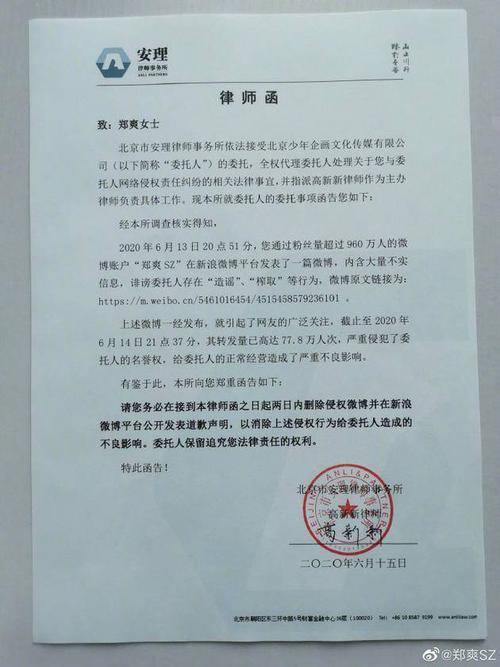 律师调查函对方必须配合吗