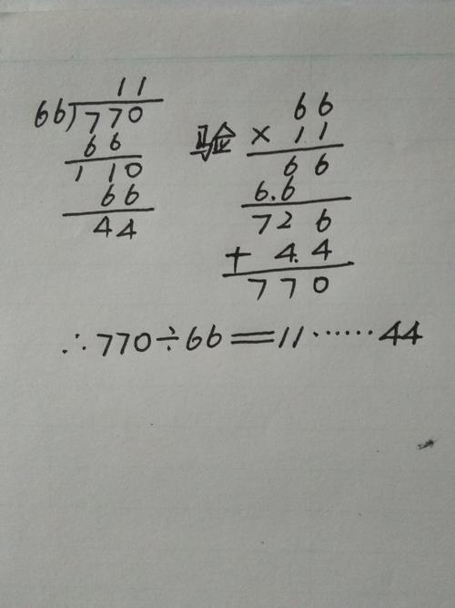 那13X31的成法竖式计算，验算怎么写