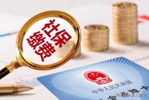 吉林省农村一次性补缴15年社保