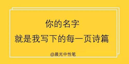 请跟我来文案