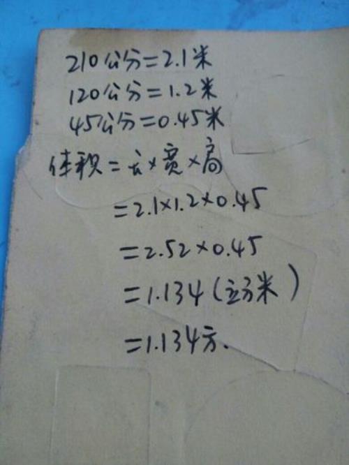 4000标箱等于多少立方米