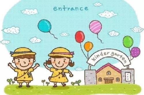 幼儿园普及普惠一园一策方案