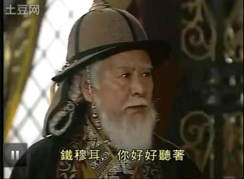 库撒儿为什么嫁忽必烈
