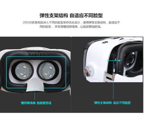 抖音vr直播怎么用vr眼镜看