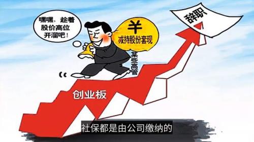 社保又涨了的说说
