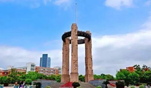 zjpc是浙江哪所大学