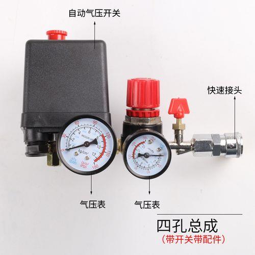 往复式空压机怎样调压差