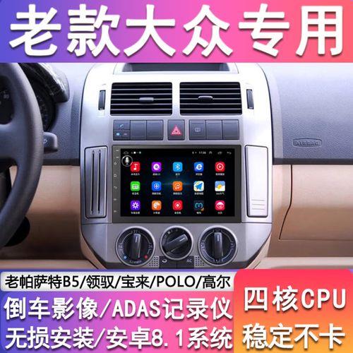 宝来播放器没有声音怎么回事