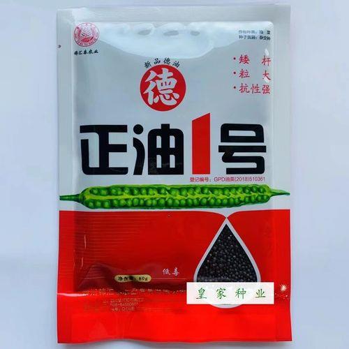 德选油8号油菜种好不好