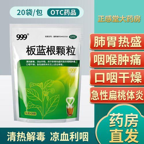 京东上卖的药是真药吗