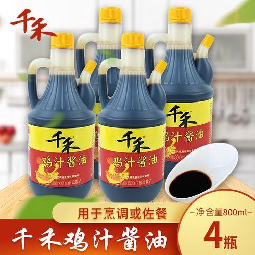 丸庄酱油和千禾酱油哪个更好