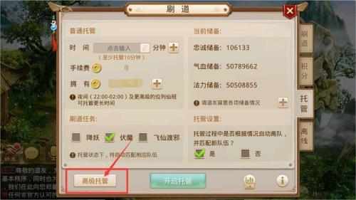 问道手游洛书考验怎么过