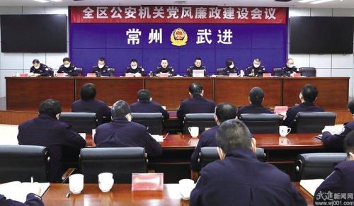 管党治警是什么意思