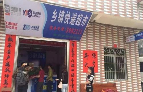商铺快递不送货上门怎么办