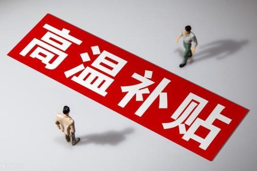 4050再就业可以做多少年