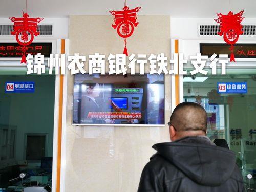 哈尔滨哪个银行有硬币兑换机