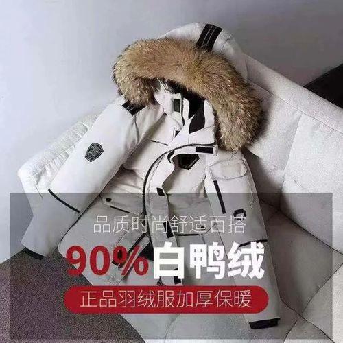 重70G,含量90%灰鸭绒羽绒服保暖吗