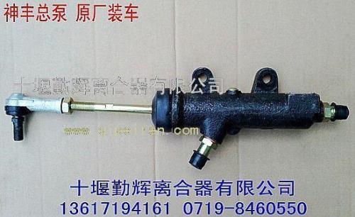 东风天锦离合器高低怎么调