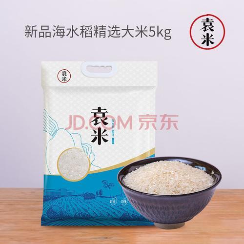包装好的大米防雨吗