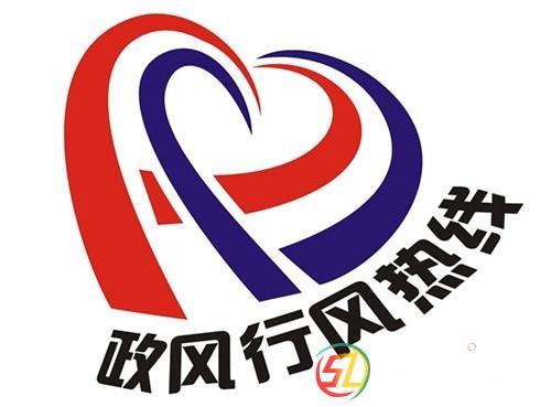 行风建设啥意思