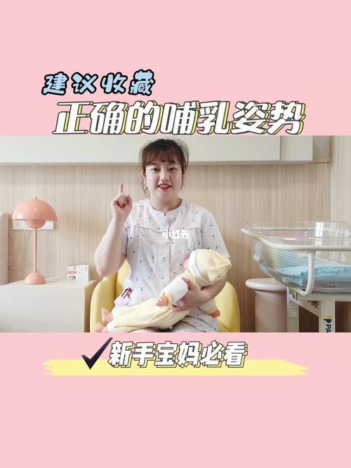 一周的宝宝喂奶姿势