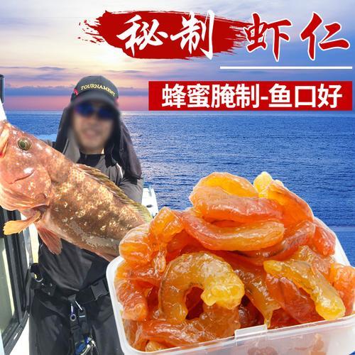 南极磷虾干钓鱼效果