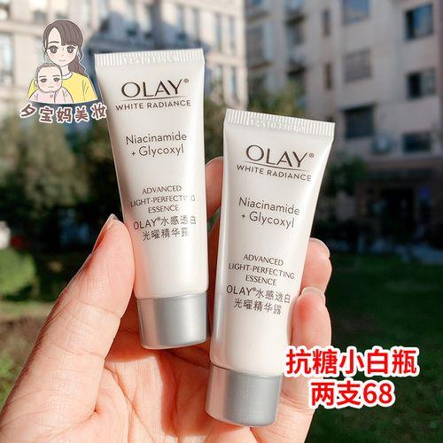 olay抗糖小白瓶在护肤第几个步骤