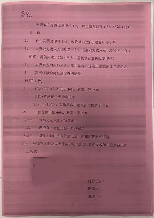 天津中行商贷可以提前还款吗