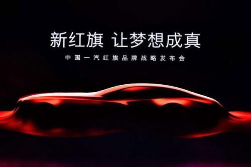 说说红旗精神的内涵