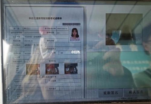 西安科四考点