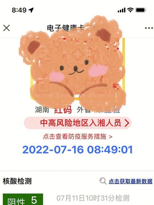 赋码错误可以起诉吗
