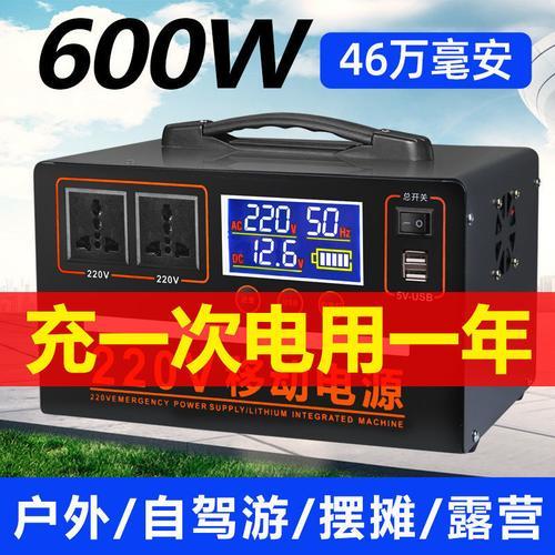 220v的电瓶能带室内充电吗