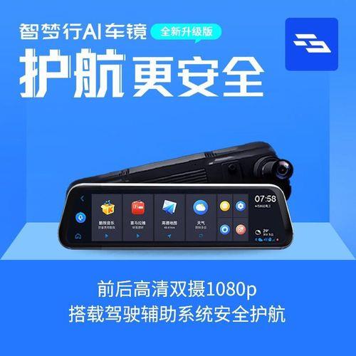 车智汇可以改到另一辆车吗