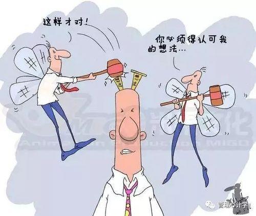 如何和以自我为中心的人相处