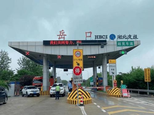 高速口可以接人不