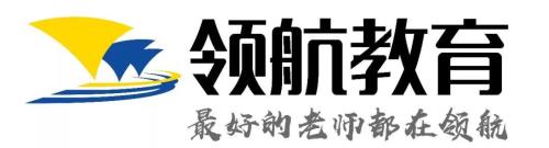 领航信息到底是什么