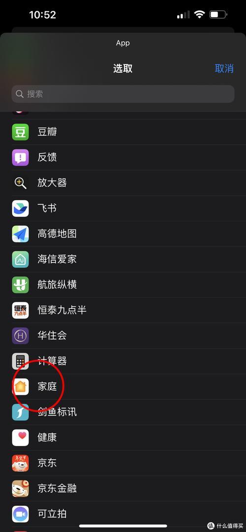 苹果14充满电自动断电需要设置吗