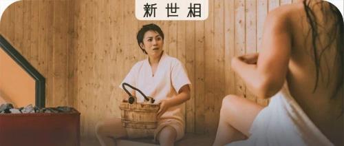 东北人一个月不搓澡可以吗