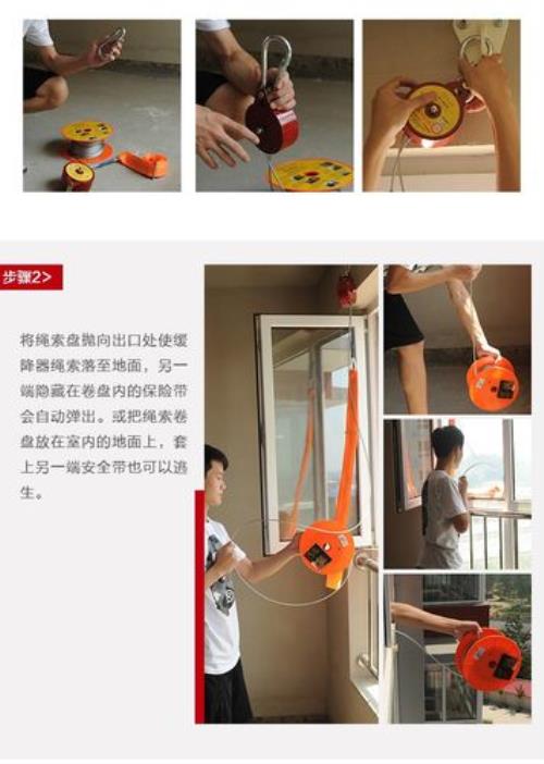 高楼逃生缓降器10大品牌