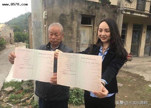 农村不动产面积是怎样测量的