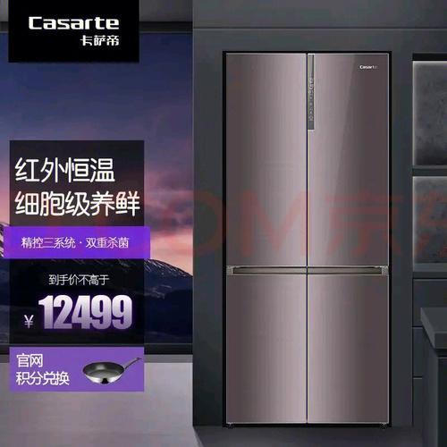 卡萨帝551对比700哪个好