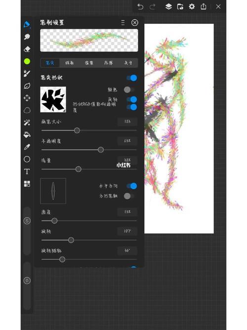 画世界怎么改变画笔的颜色