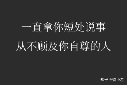 学会多记仇的好处