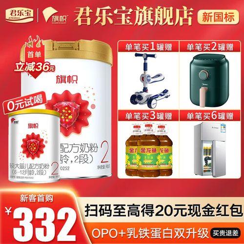 红旗帜红钻1段与2段什么不同