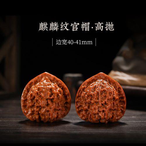 文玩核桃为什么要修边