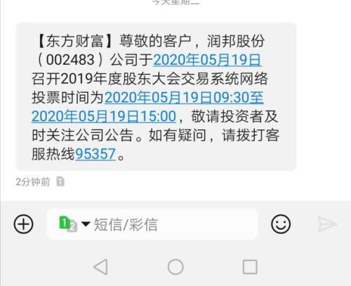 未现是什么意思